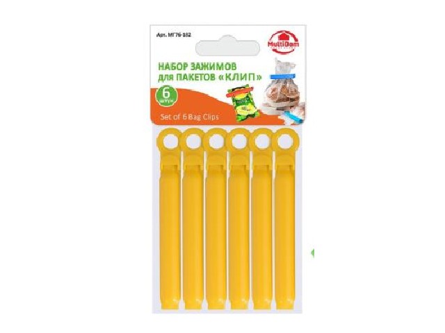 Зажимы для пакетов. Длина 10см. Набор 6шт. МГ76-182